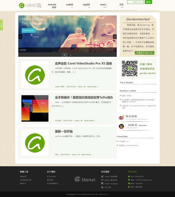 [word文档中间有一大段空白删不掉]